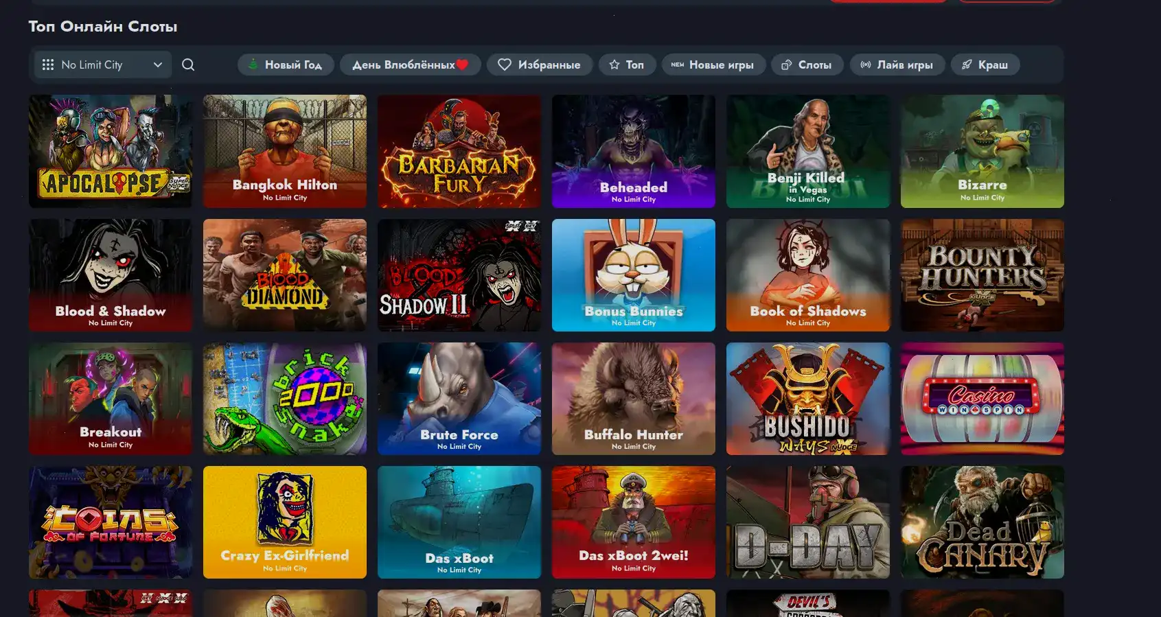 Twin casino — мобильное приложение